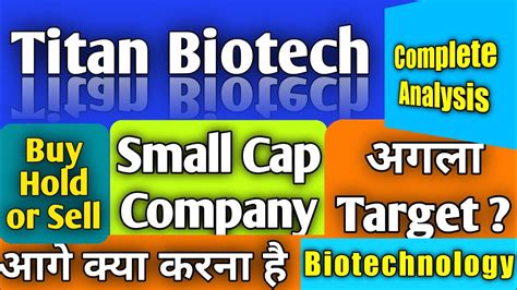 titan biotech share price